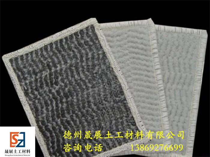 防水毯