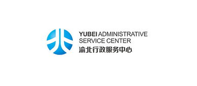 重慶渝北區行政服務中心 一站式政務與信息咨詢服務的典范