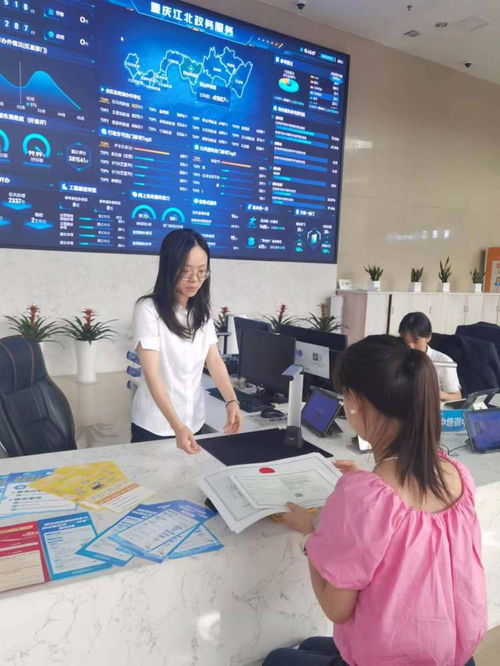 進一扇門，辦兩地事 川渝攜手打造便民惠企新生態，共繪幸福圈